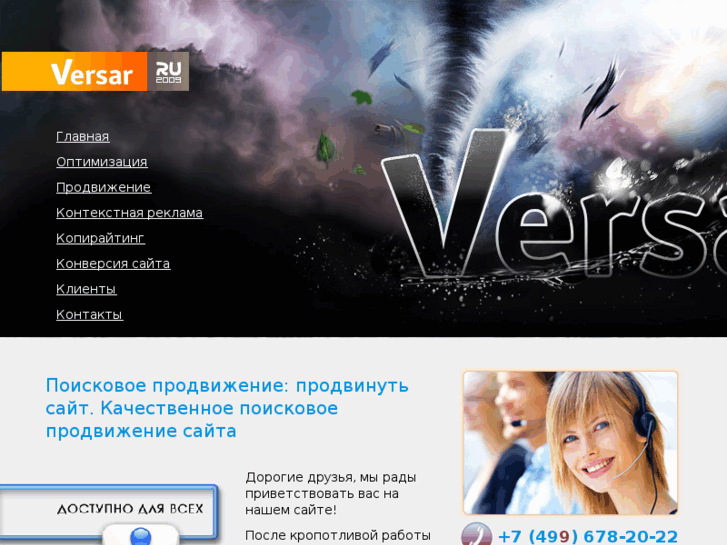 www.versar.ru