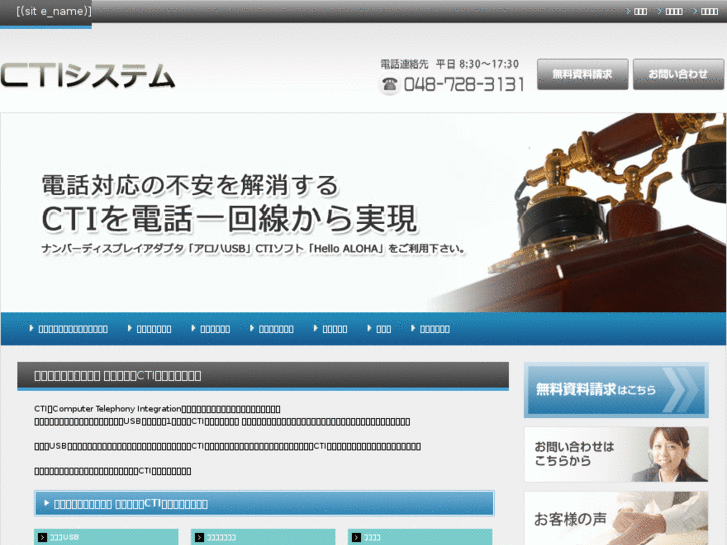 www.cti-system.net