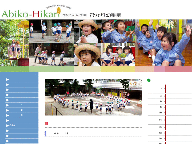 www.hikari-kids.com