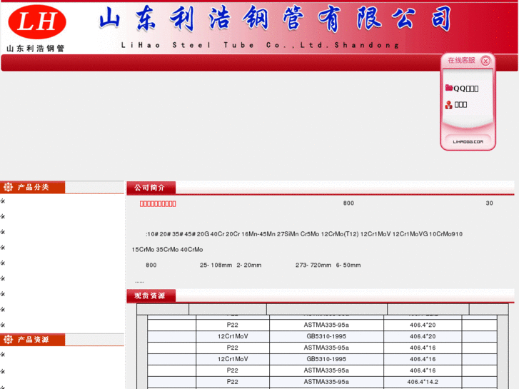 www.lihaogg.com