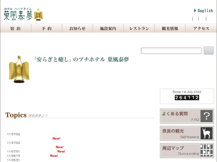 www.nara-halftime.com