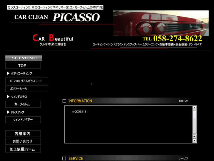 www.picasso1987.com