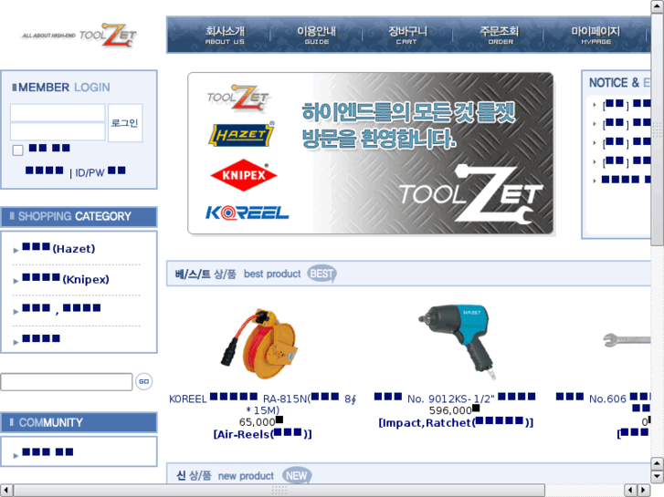www.toolzet.net