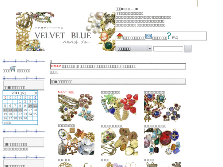 www.velvet-blue.com