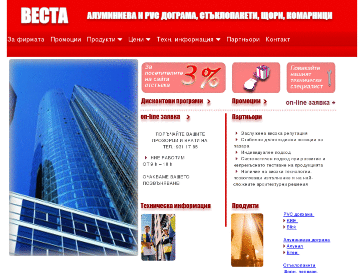 www.vesta-bg.com