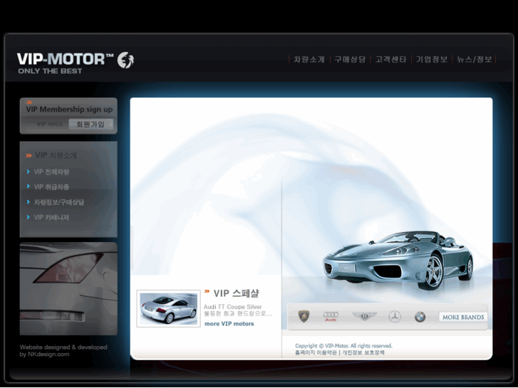 www.vip-motor.com