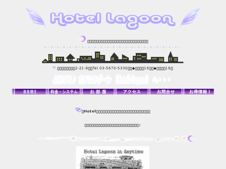 www.h-lagoon.com