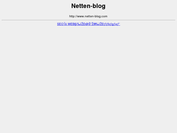 www.netten-blog.com