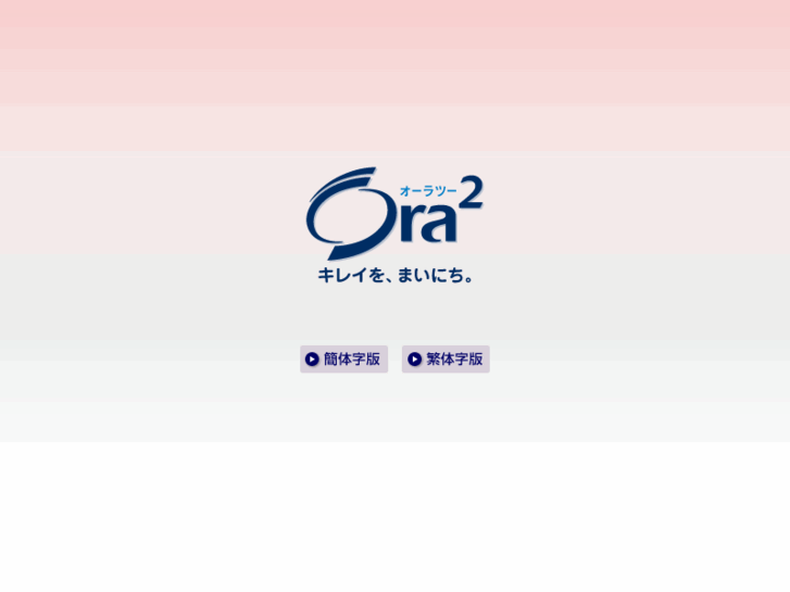 www.ora2.info