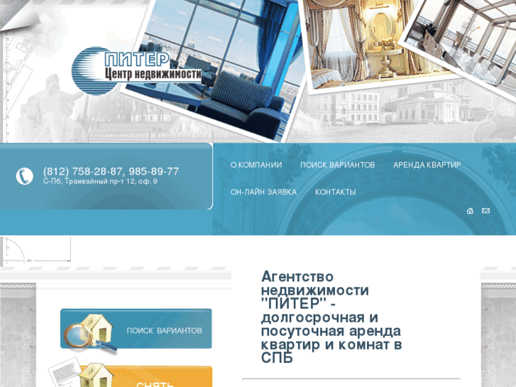 www.piterconsulting.ru