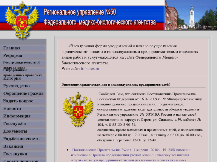 www.ru50.info