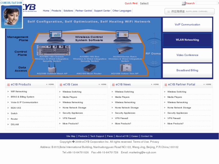 www.e-cyb.com