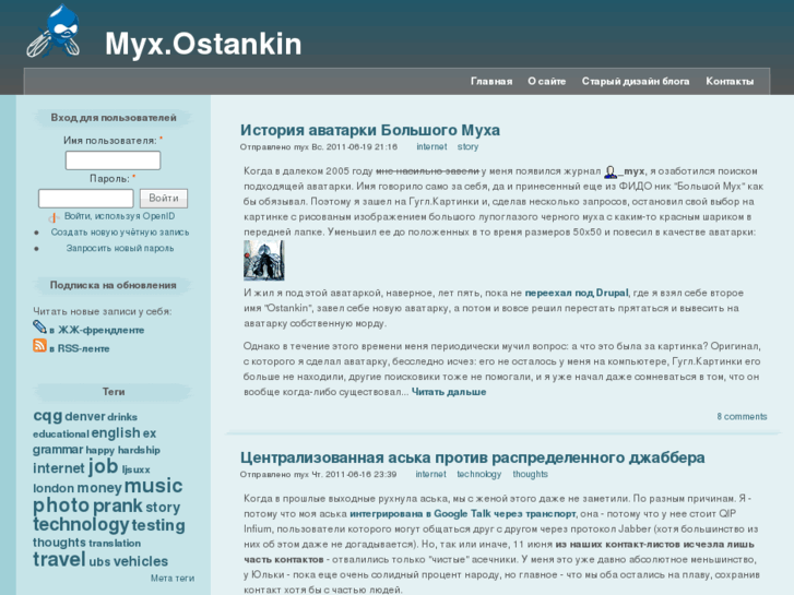 www.ostankin.net