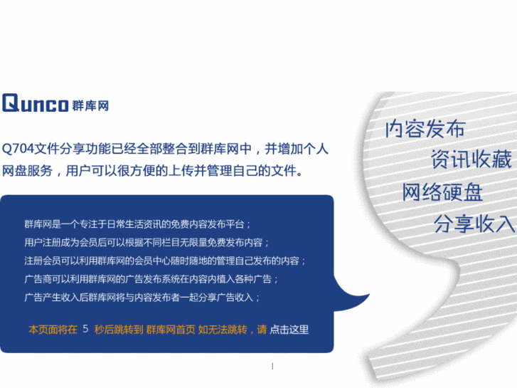 www.q704.com