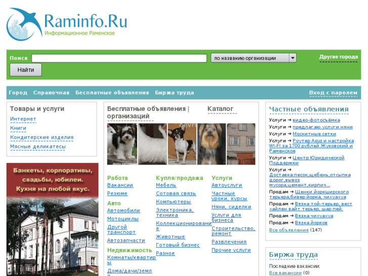 www.raminfo.ru