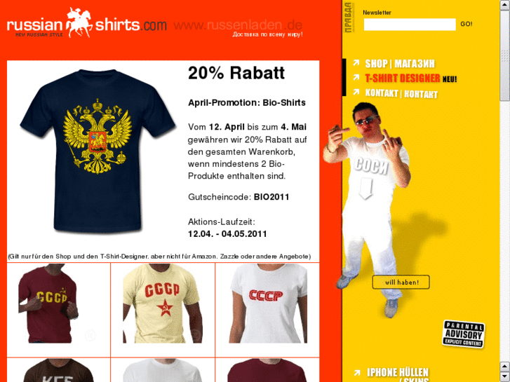 www.russianshirts.com