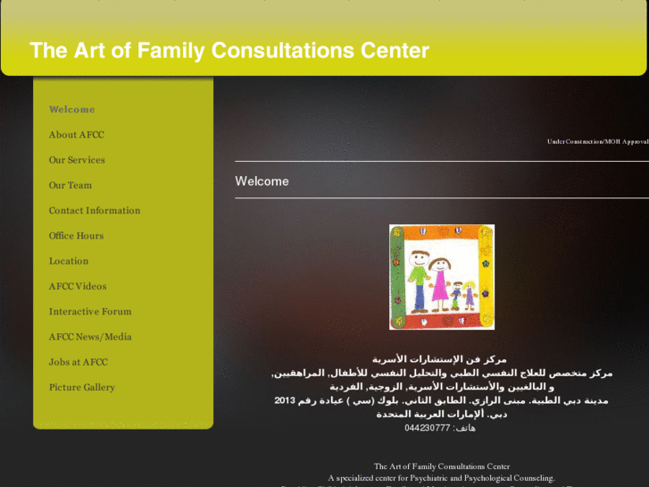 www.afccdubai.com