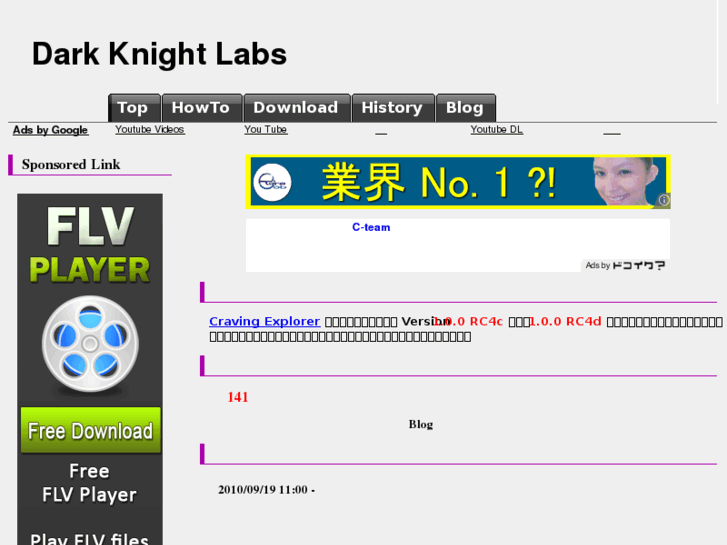 www.darkknightlabs.com