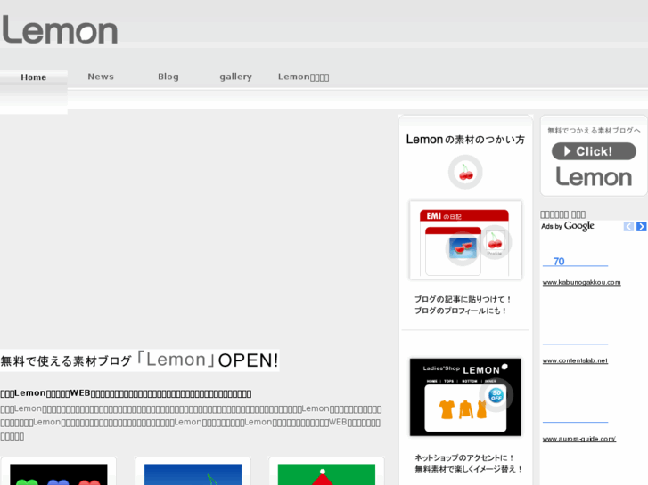 www.digital-lemon.com