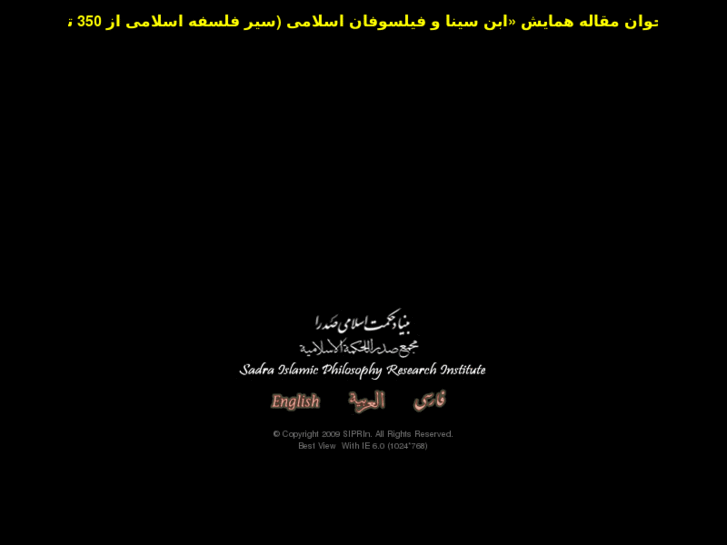 www.mullasadra.org