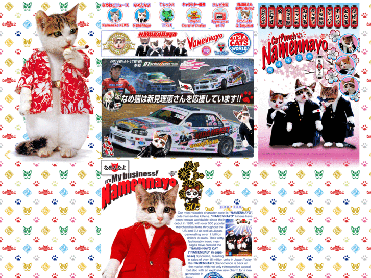 www.nameneko.com