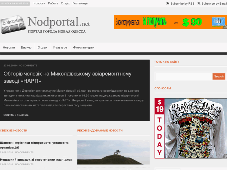 www.nodportal.net