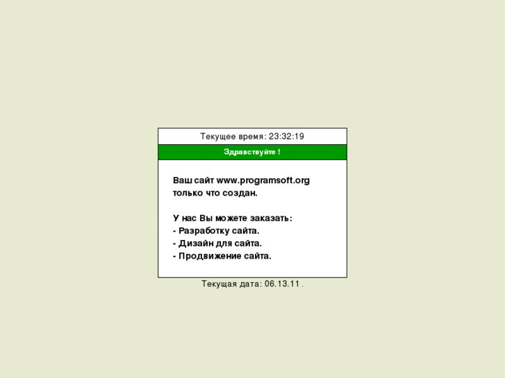 www.programsoft.org