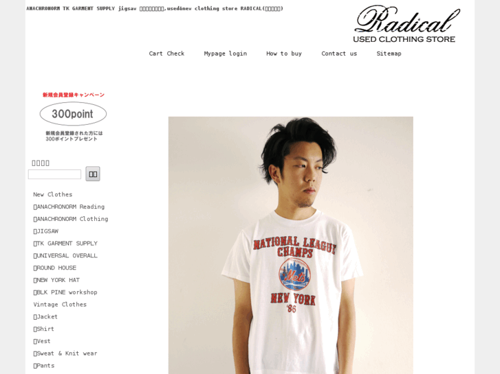 www.radical-vintage.com