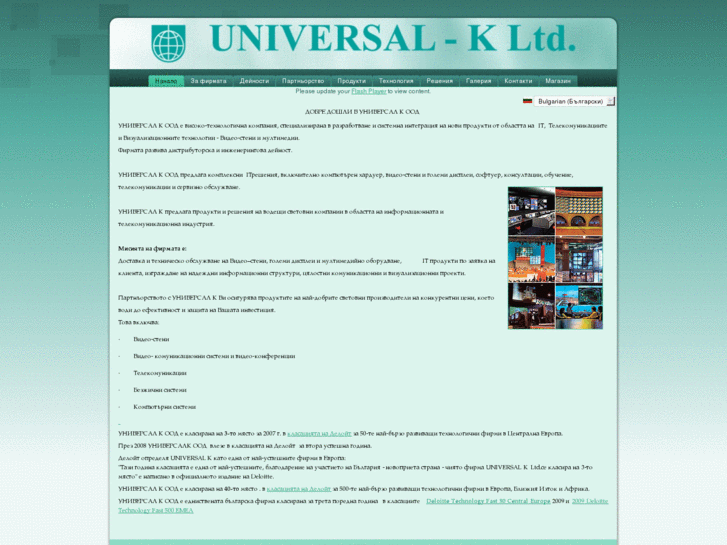 www.universal-k.com