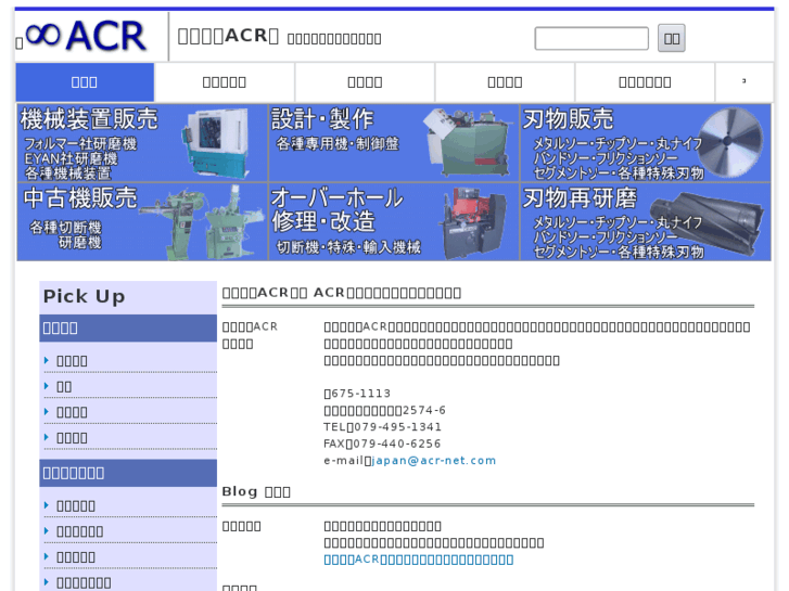 www.acr-net.com