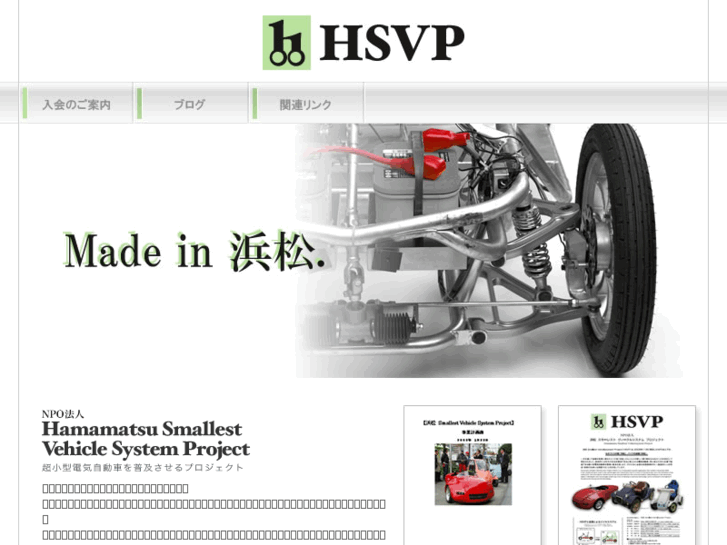 www.hsvp.info