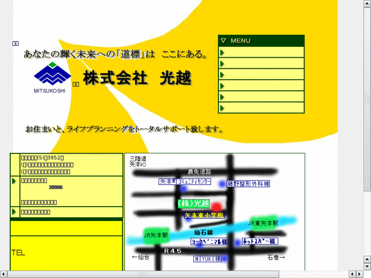 www.mitukoshi.net