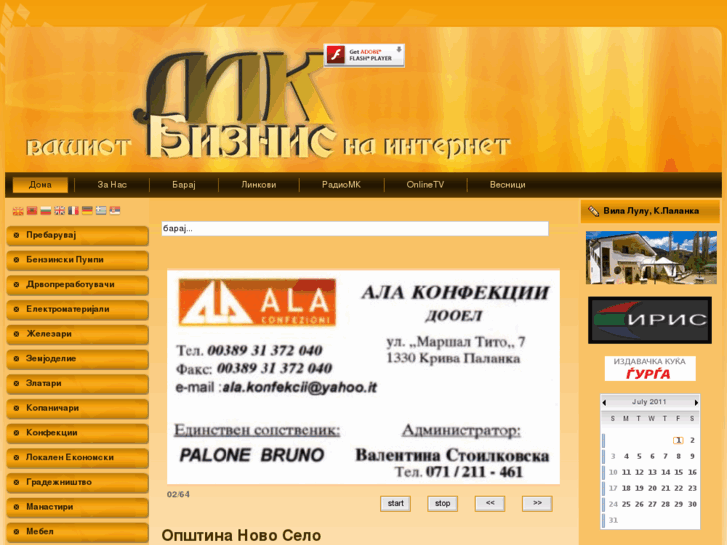 www.mkbiznis.com