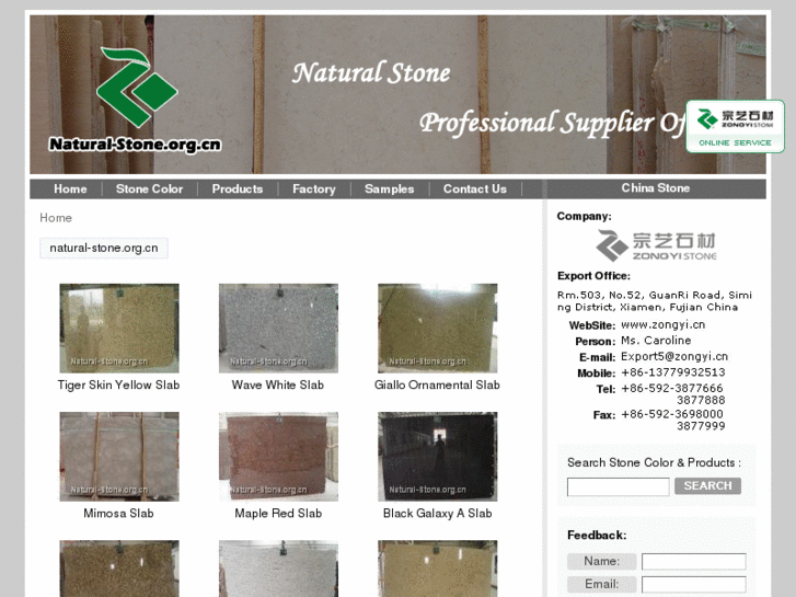 www.natural-stone.org.cn