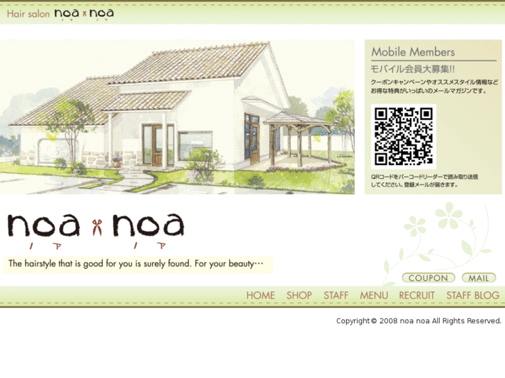 www.noanoa888.com