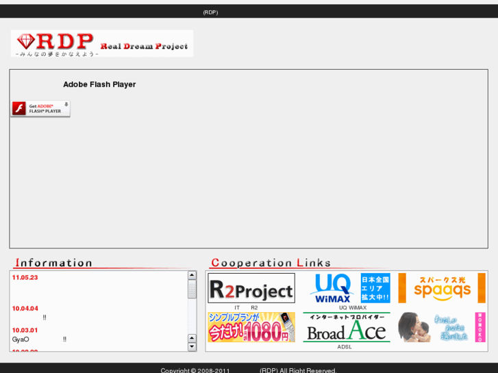 www.rdp-inc.co.jp