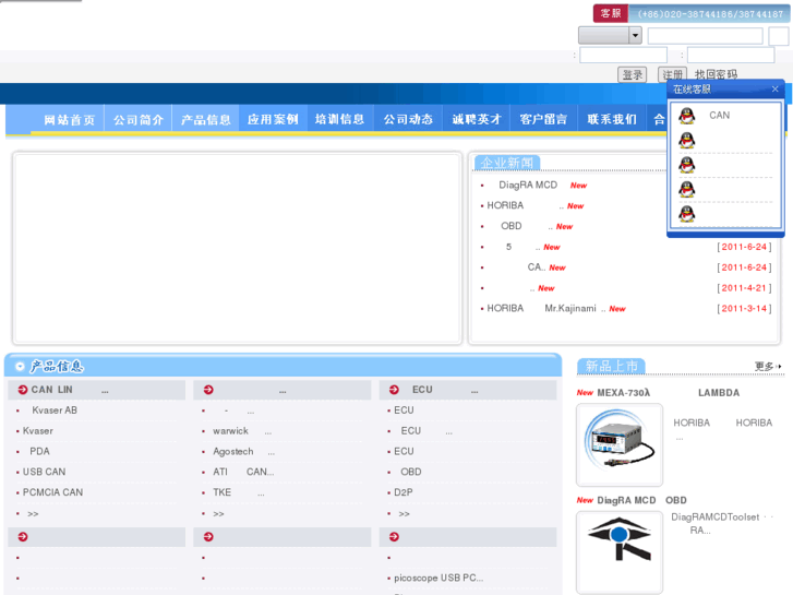 www.triv.cn