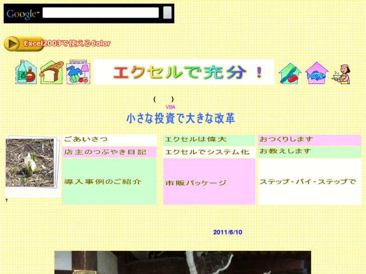 www.itkoumuten.com