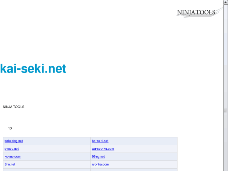 www.kai-seki.net