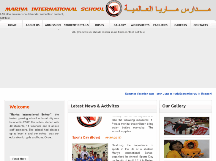 www.mariyaschool.com