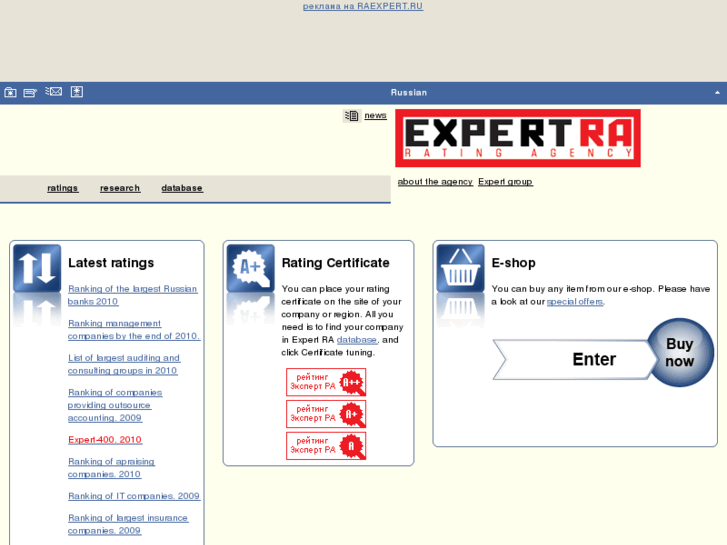 www.raexpert.org