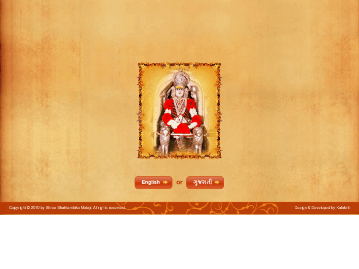 www.shreeshaktambikamataji.org