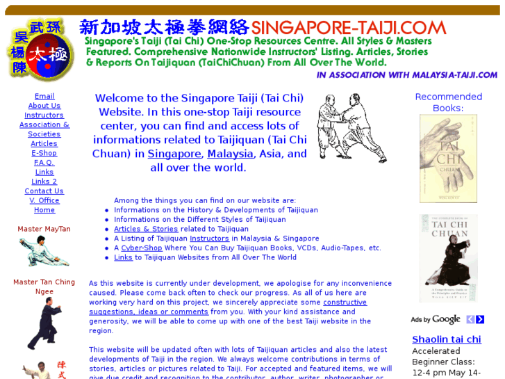 www.singapore-taiji.com