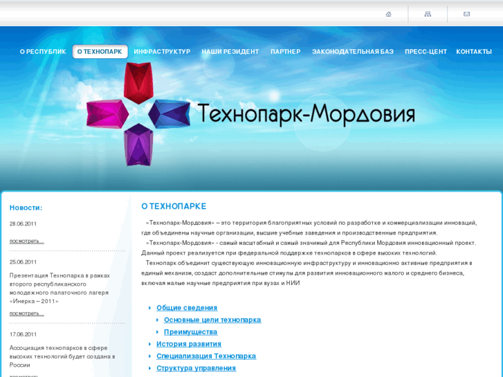 www.technopark-mordovia.ru