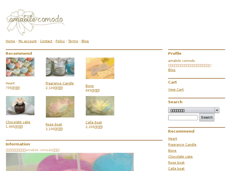 www.amabile-comodo.com