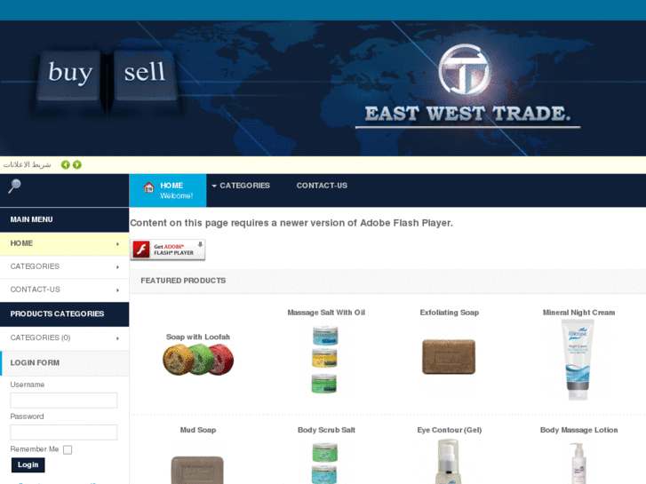 www.eastwestrade.com