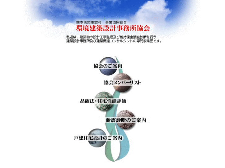 www.eda-k.or.jp