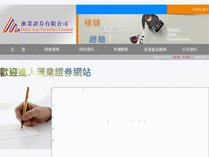 www.excelestock.com