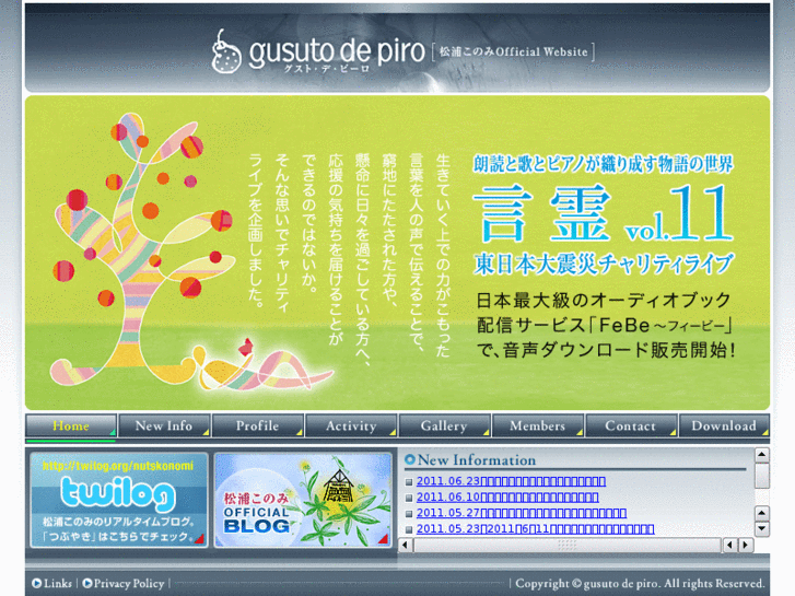 www.gusuto-de-piro.com