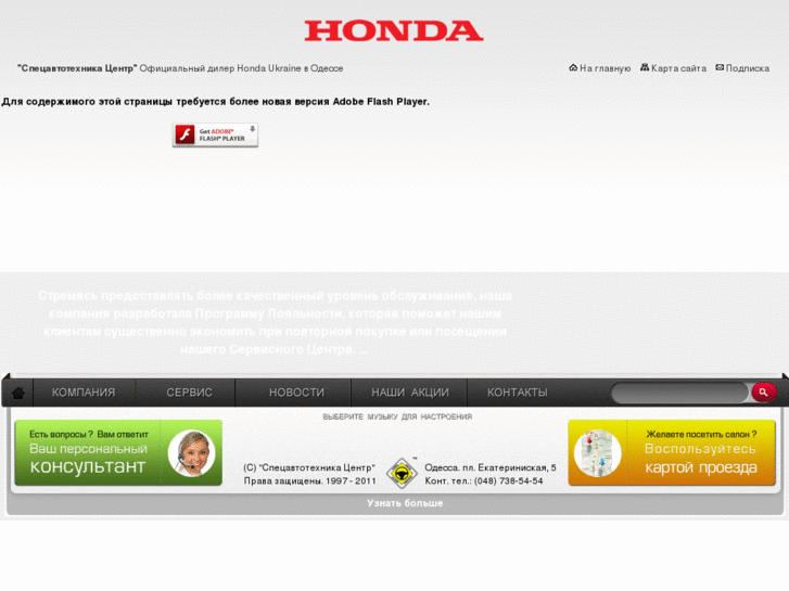 www.honda-odessa.com